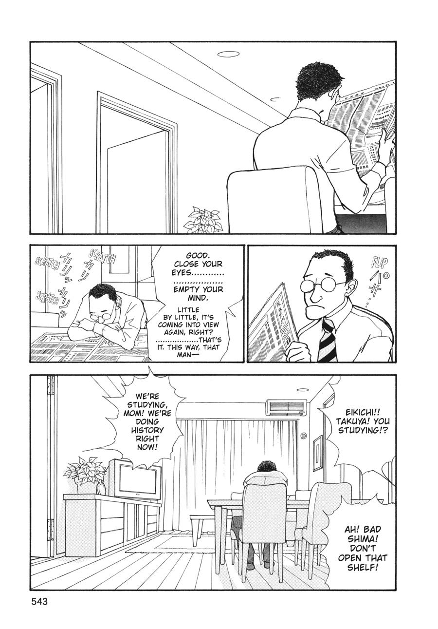 Wonder Boy Chapter 8 page 14 - 