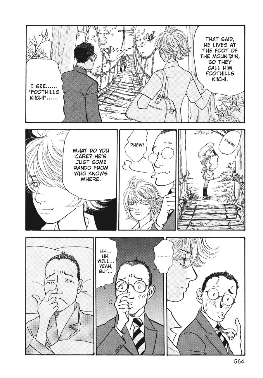 Wonder Boy Chapter 8 page 35 - 