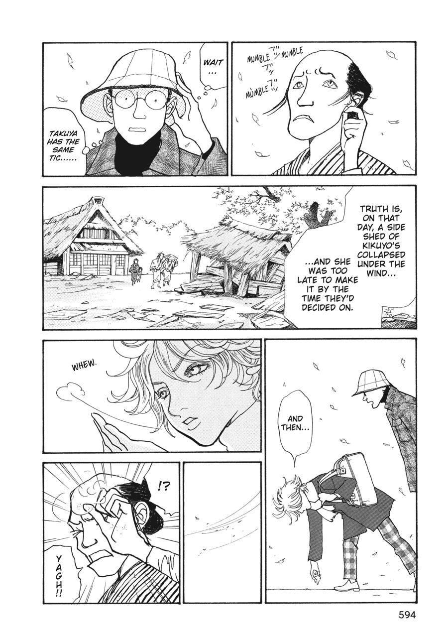 Wonder Boy Chapter 8 page 65 - 