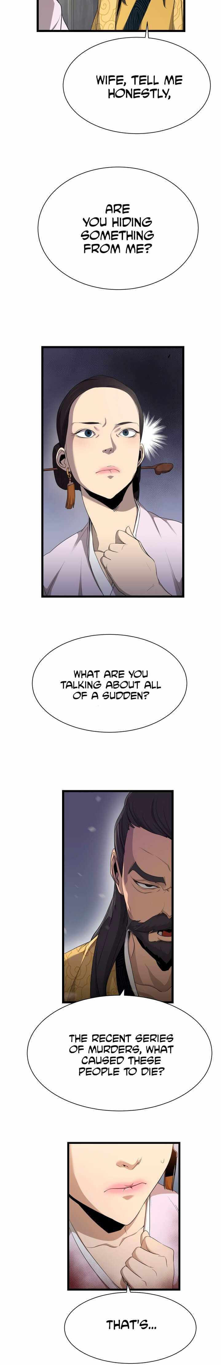 Wonsu Chapter 1 page 16 - 