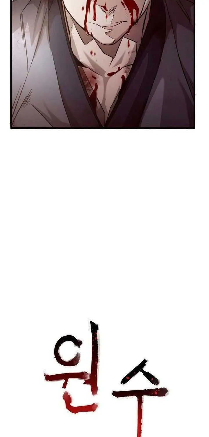 Wonsu Chapter 10 page 19 - 
