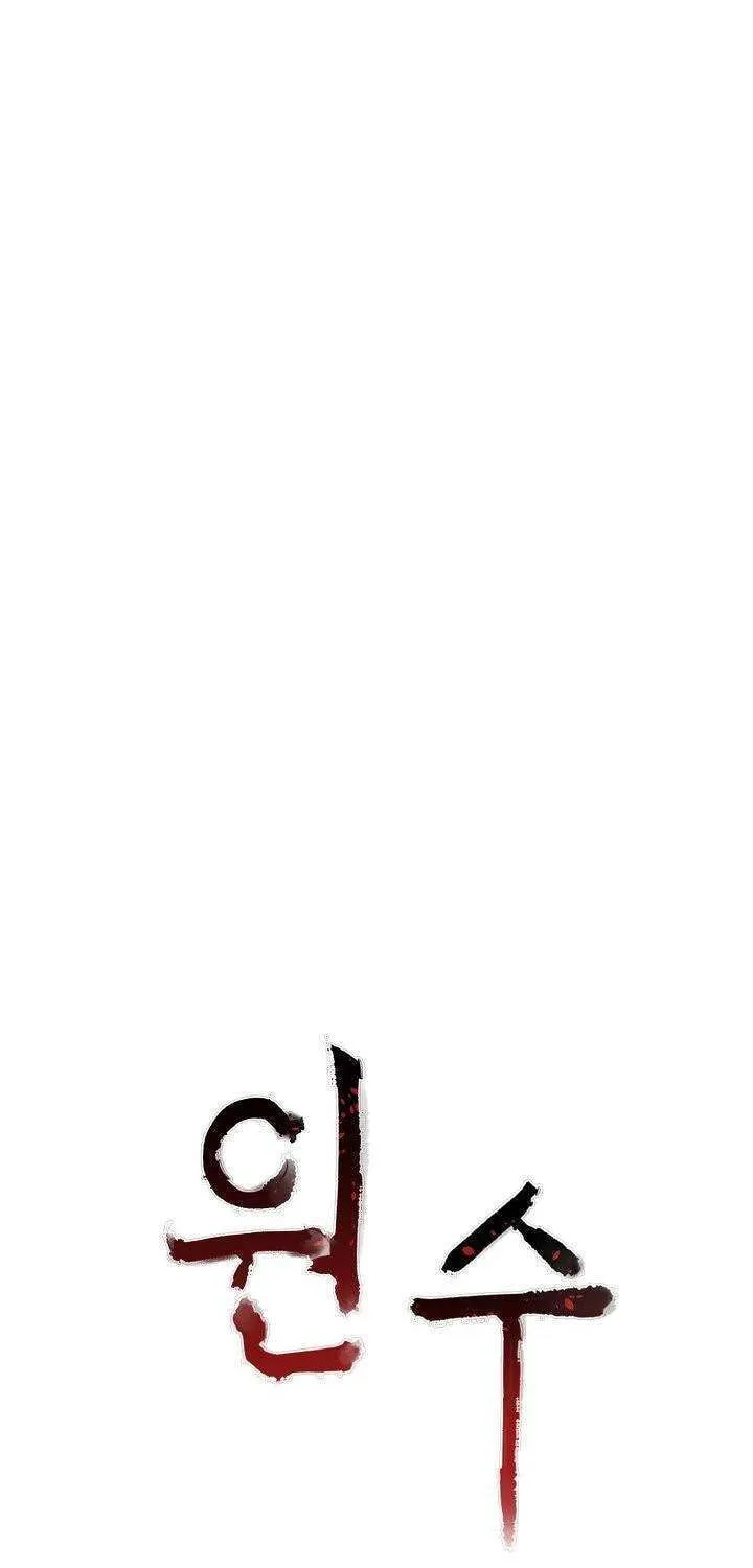 Wonsu Chapter 16 page 31 - 