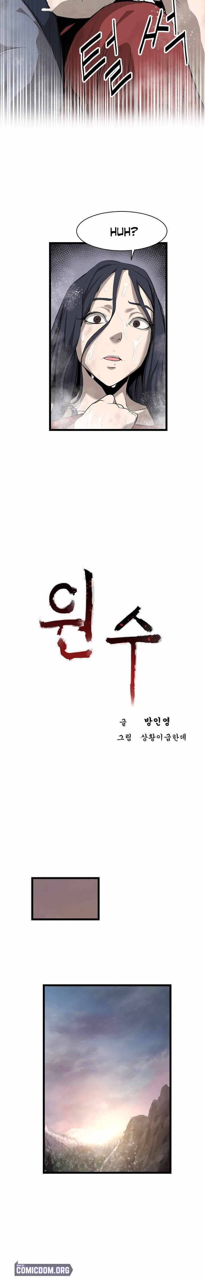 Wonsu Chapter 2 page 6 - 