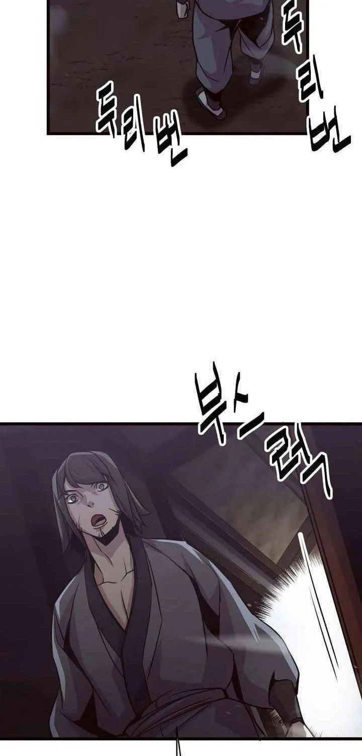Wonsu Chapter 24 page 18 - 