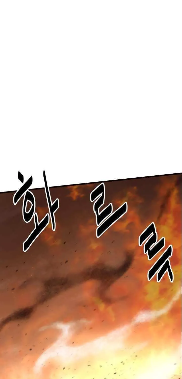 Wonsu Chapter 24 page 34 - 