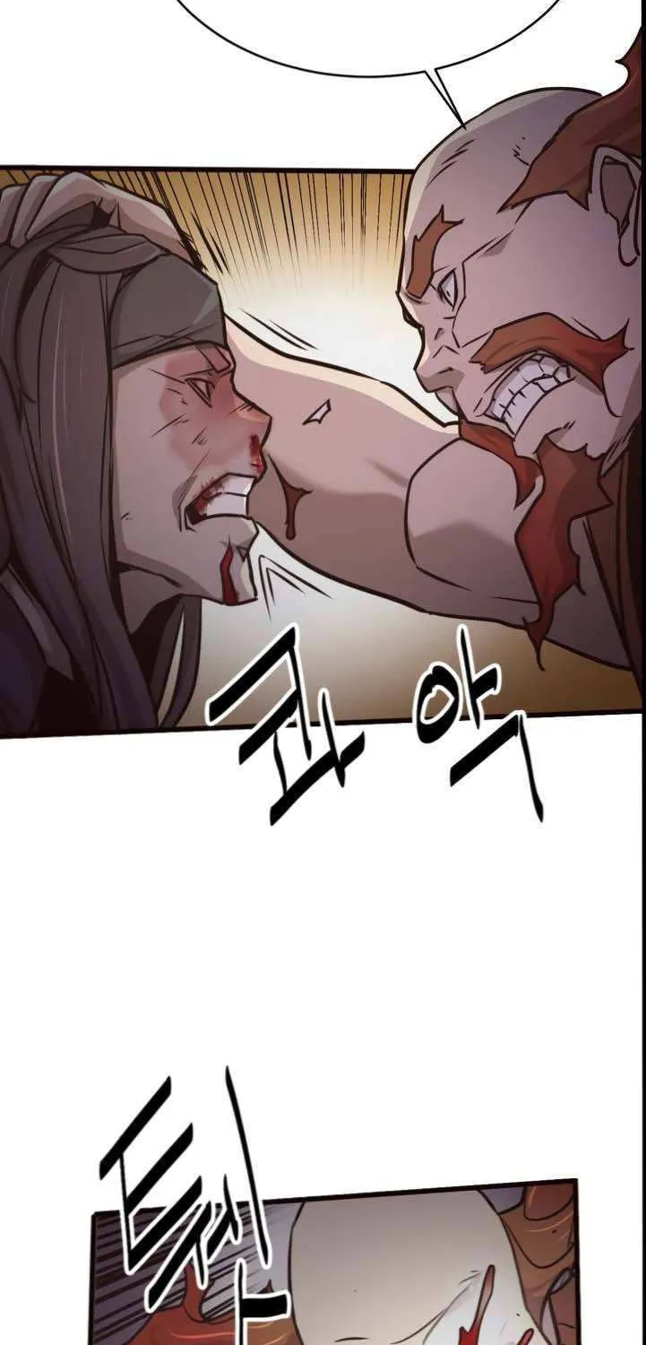 Wonsu Chapter 24 page 45 - 