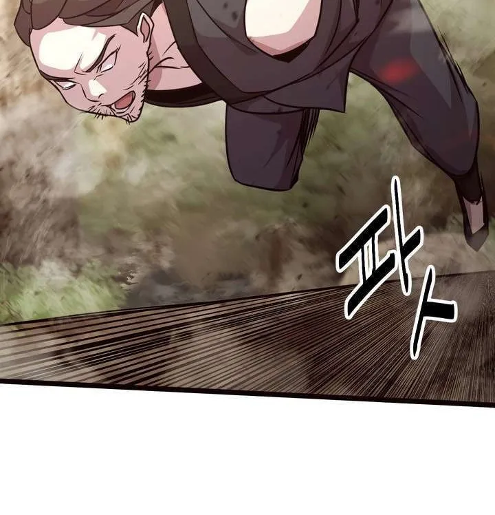 Wonsu Chapter 34 page 28 - 