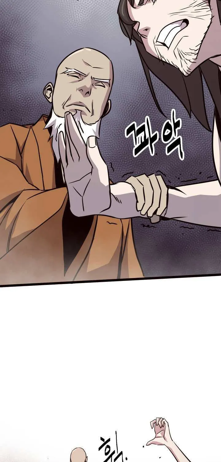 Wonsu Chapter 34 page 51 - 