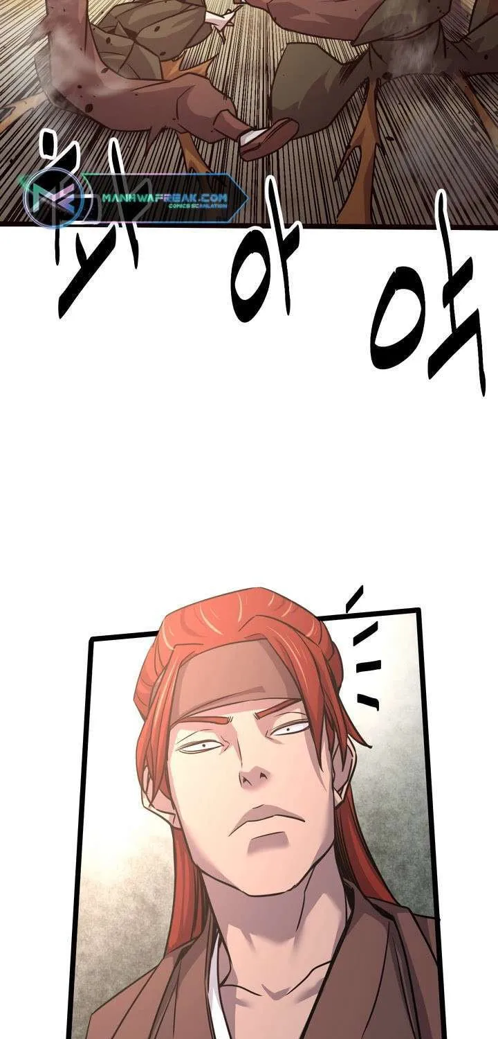 Wonsu Chapter 34 page 74 - 