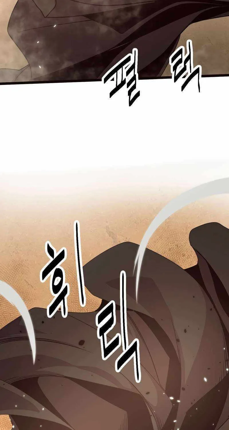Wonsu Chapter 37 page 84 - 