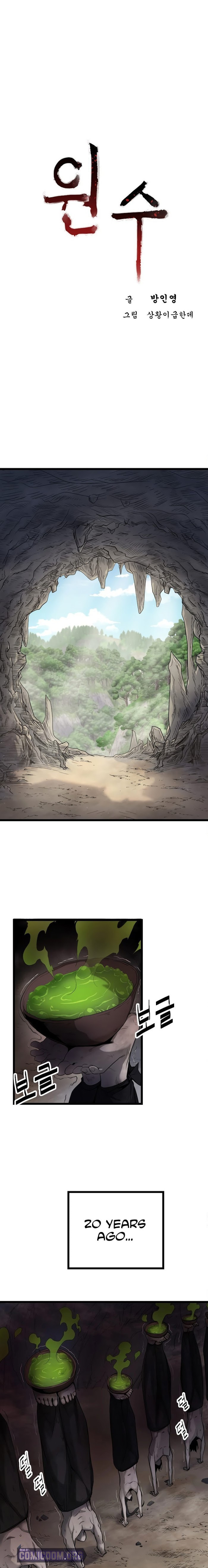 Wonsu Chapter 4 page 2 - 