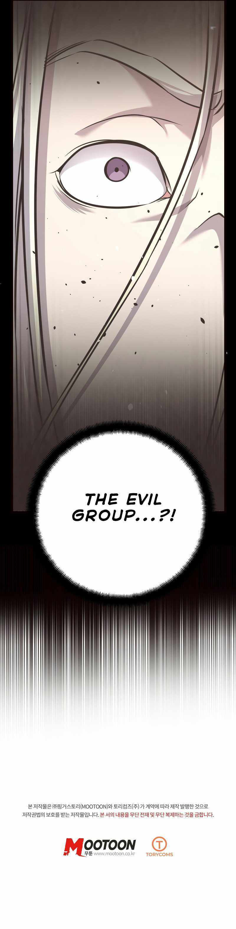 Wonsu Chapter 42 page 12 - 