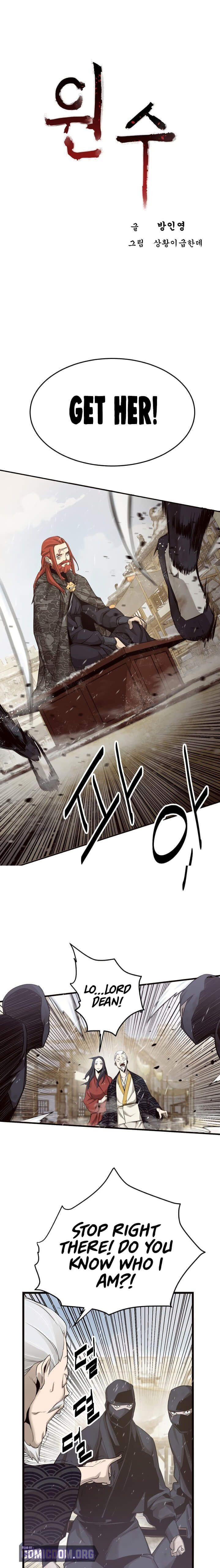 Wonsu Chapter 5 page 2 - 