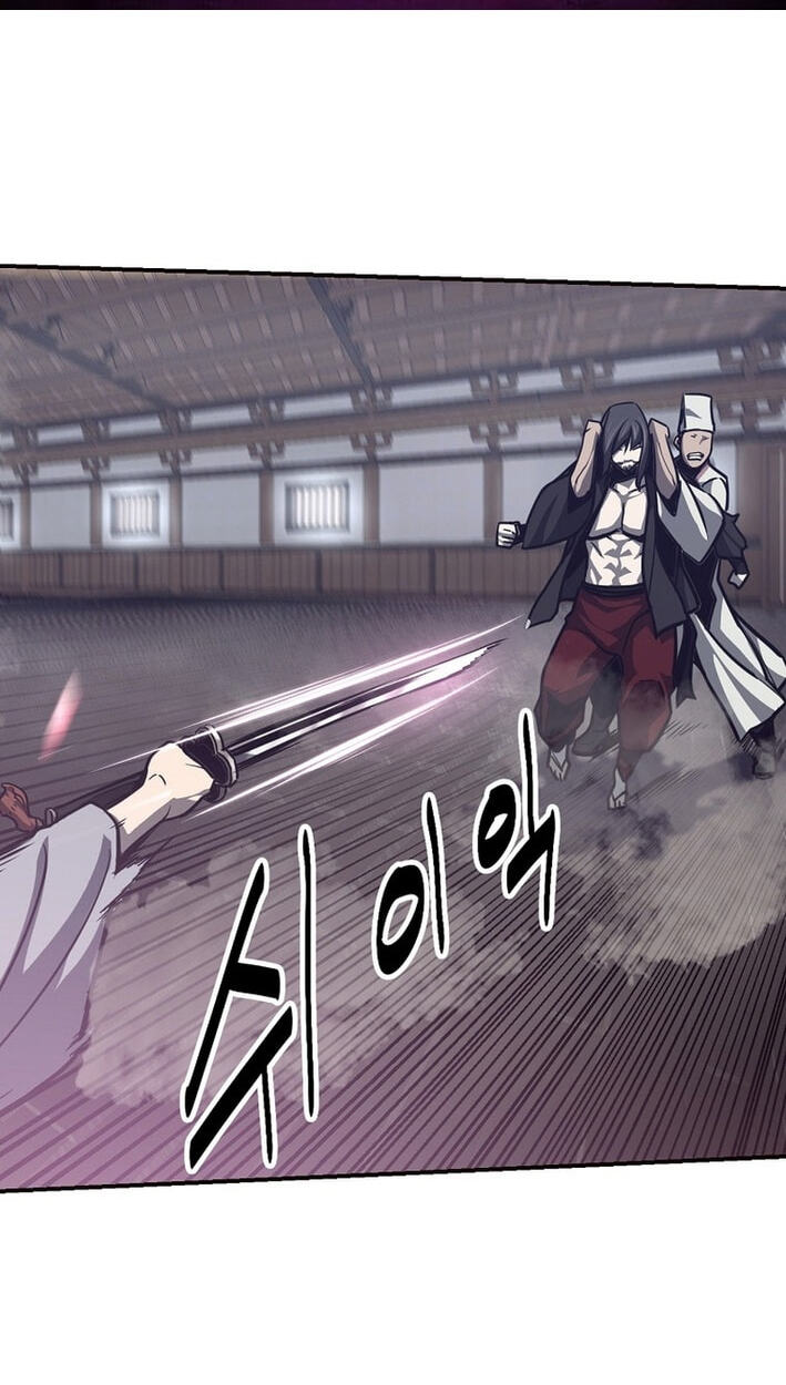 Wonsu Chapter 57 page 1 - 