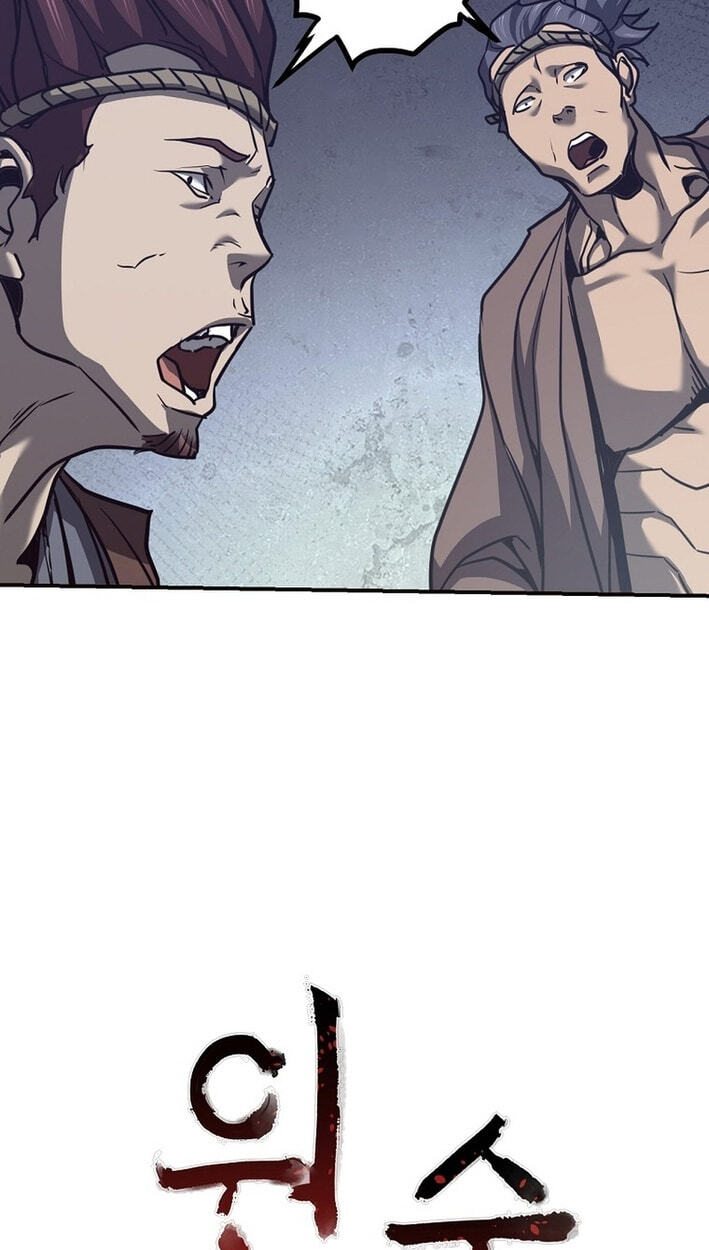 Wonsu Chapter 57 page 20 - 