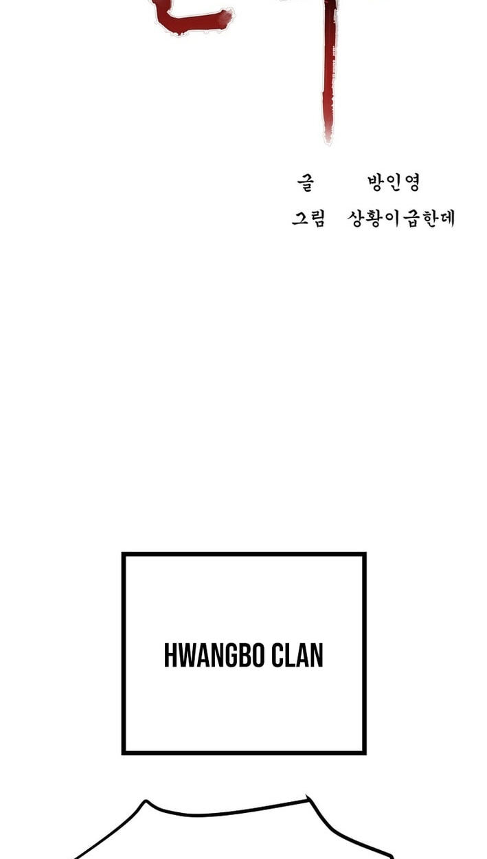 Wonsu Chapter 57 page 21 - 