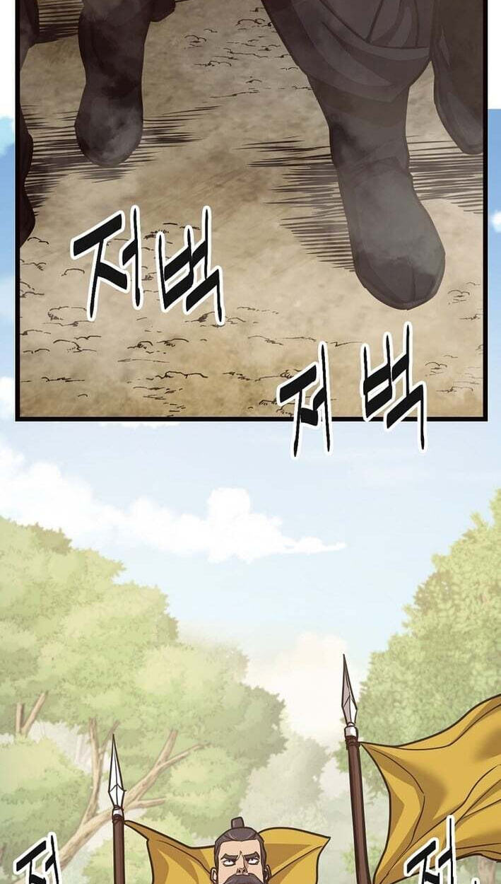 Wonsu Chapter 58 page 61 - 