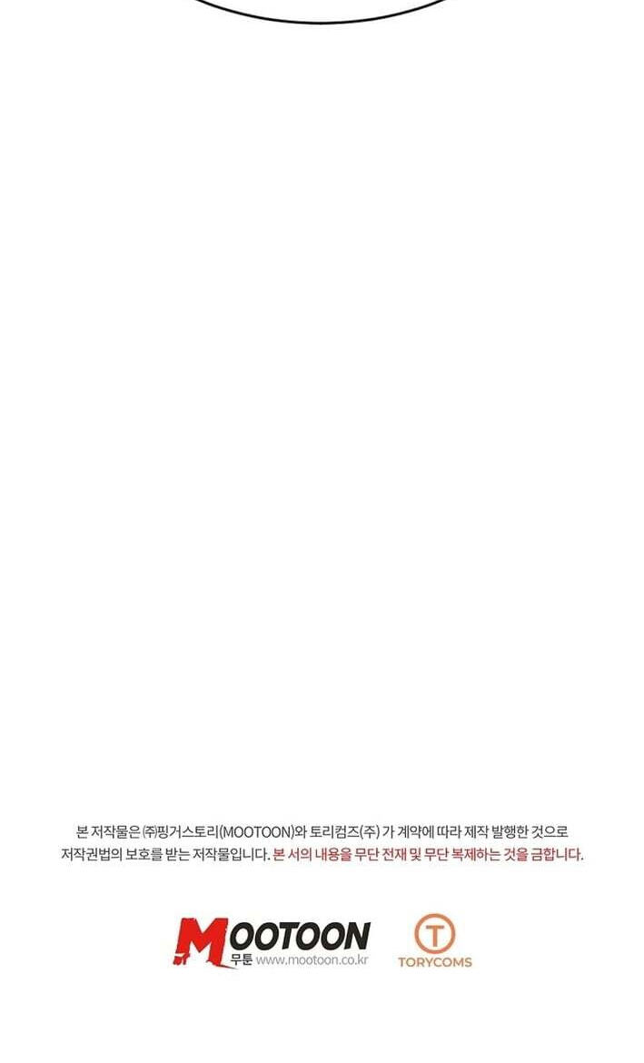 Wonsu Chapter 58 page 67 - 