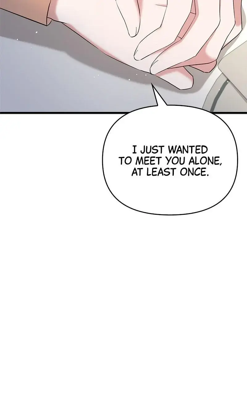 Won’t You Cheat With Me? Chapter 11 page 6 - 