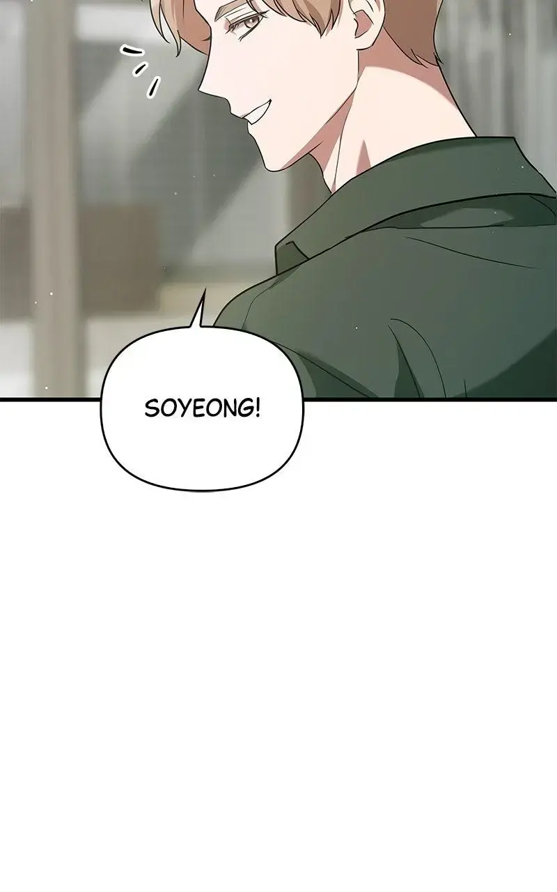 Won’t You Cheat With Me? Chapter 13 page 25 - 