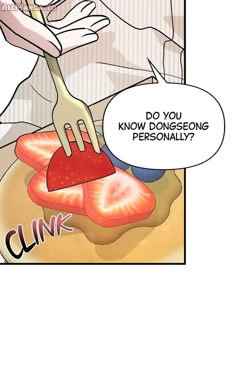 Won’t You Cheat With Me? Chapter 13 page 5 - 