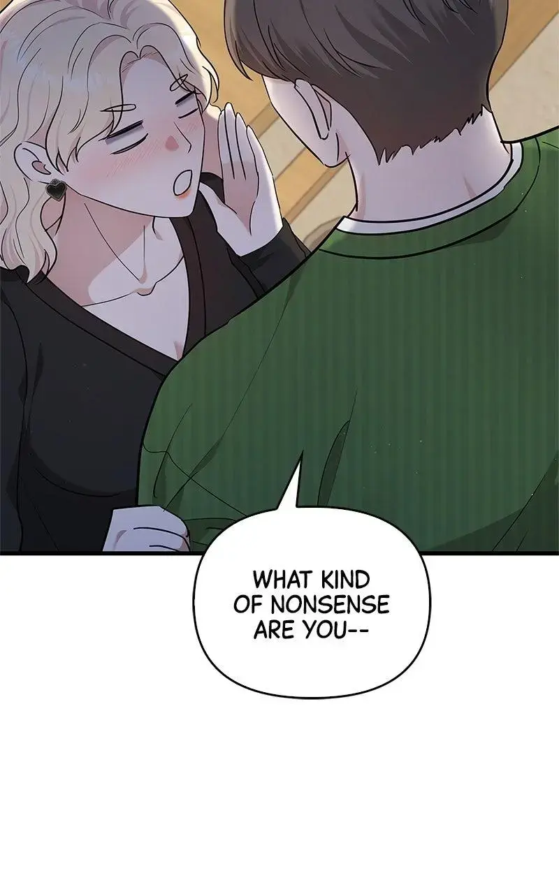 Won’t You Cheat With Me? Chapter 19 page 56 - 