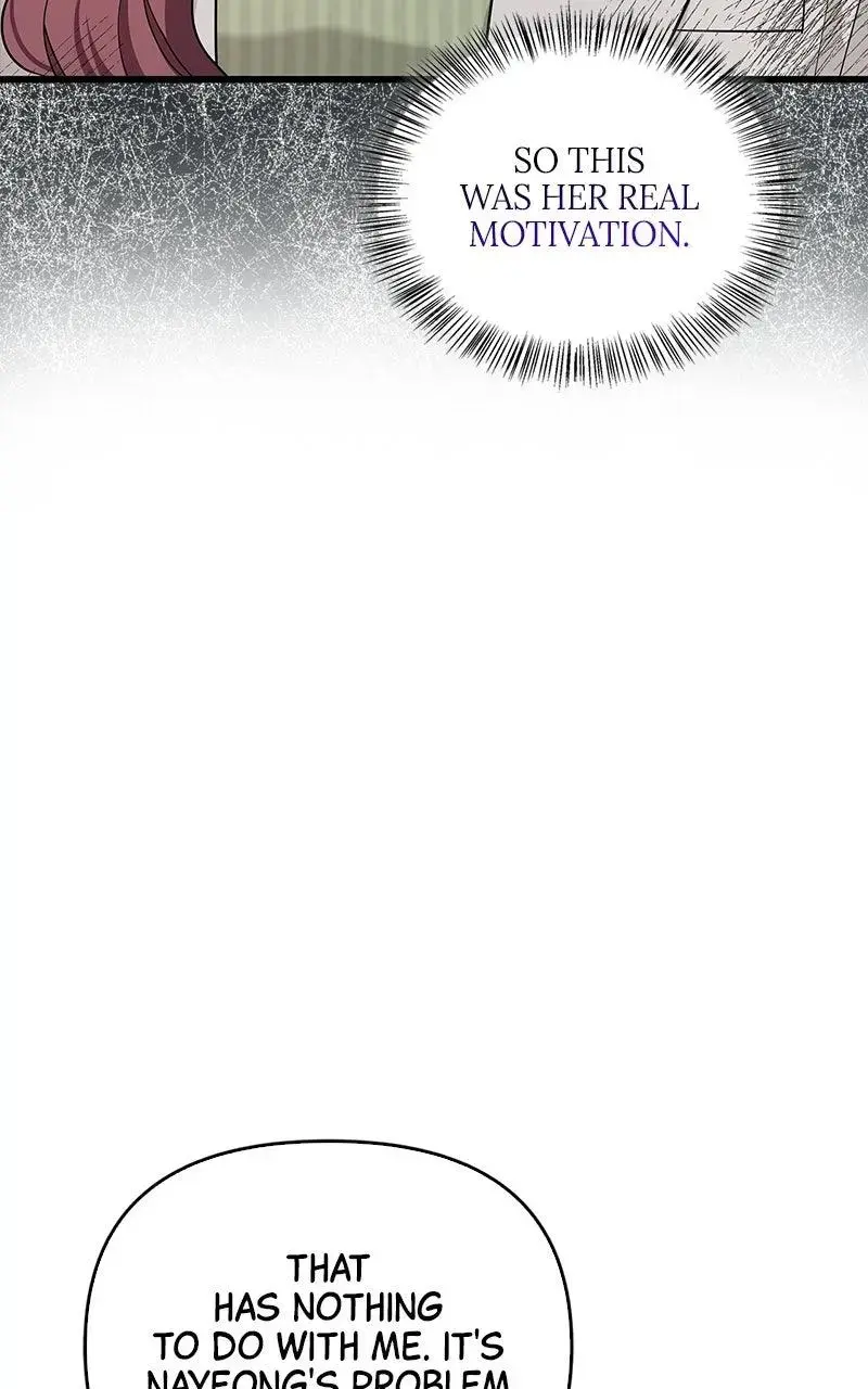 Won’t You Cheat With Me? Chapter 20 page 11 - 