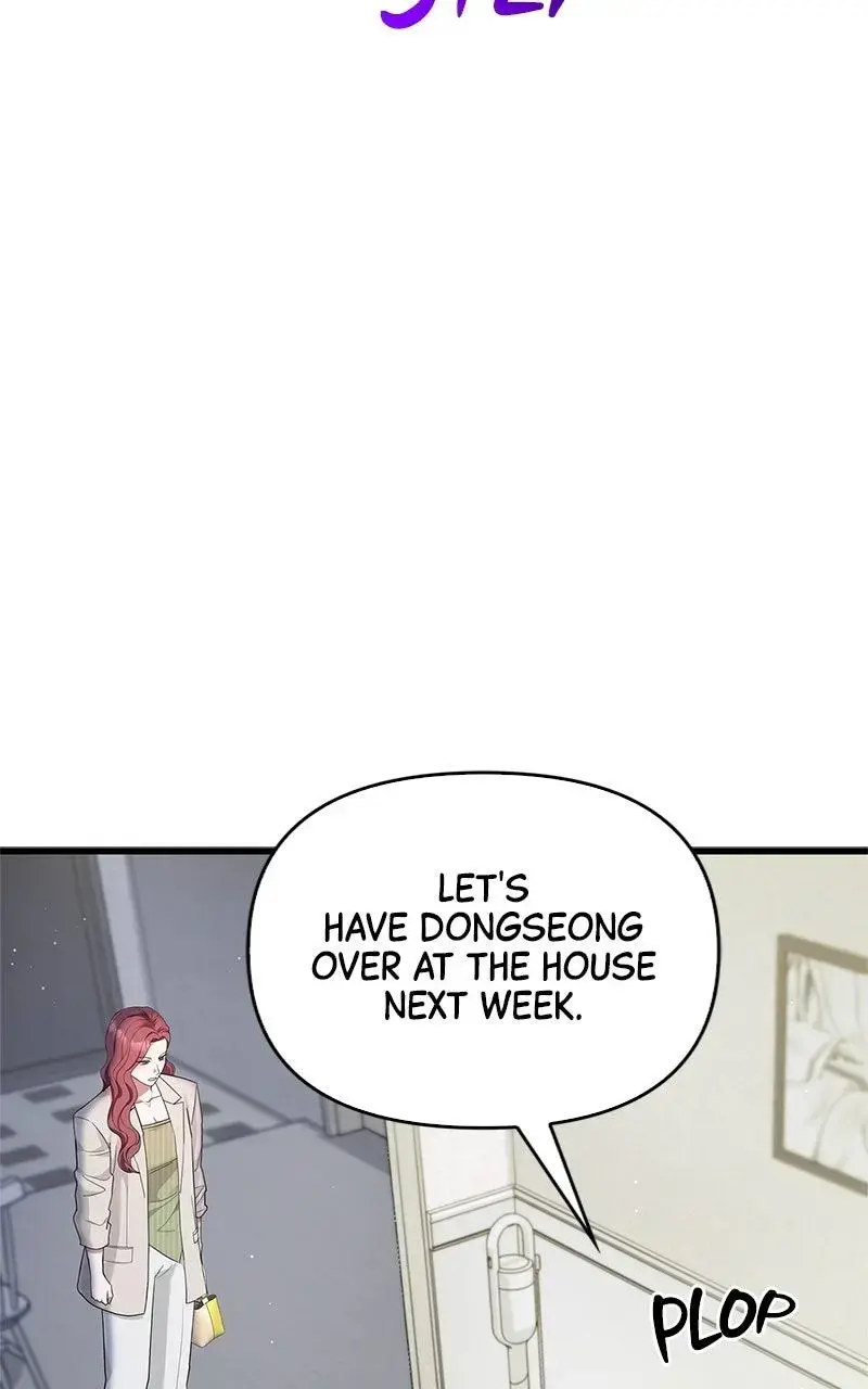 Won’t You Cheat With Me? Chapter 20 page 6 - 