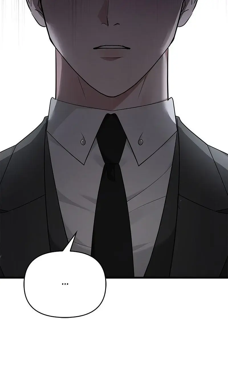 Won’t You Cheat With Me? Chapter 21 page 34 - 