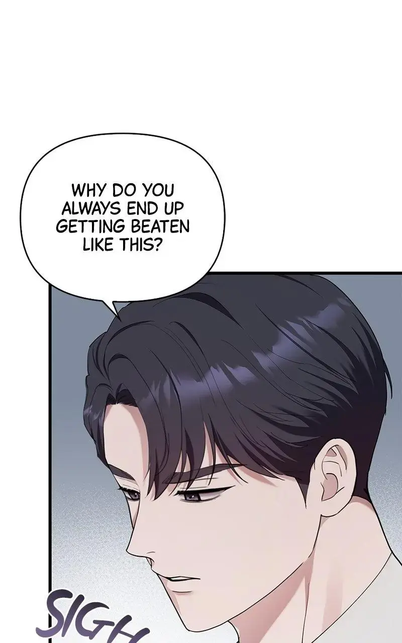 Won’t You Cheat With Me? Chapter 21 page 43 - 