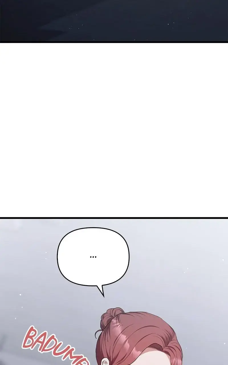 Won’t You Cheat With Me? Chapter 22 page 12 - 