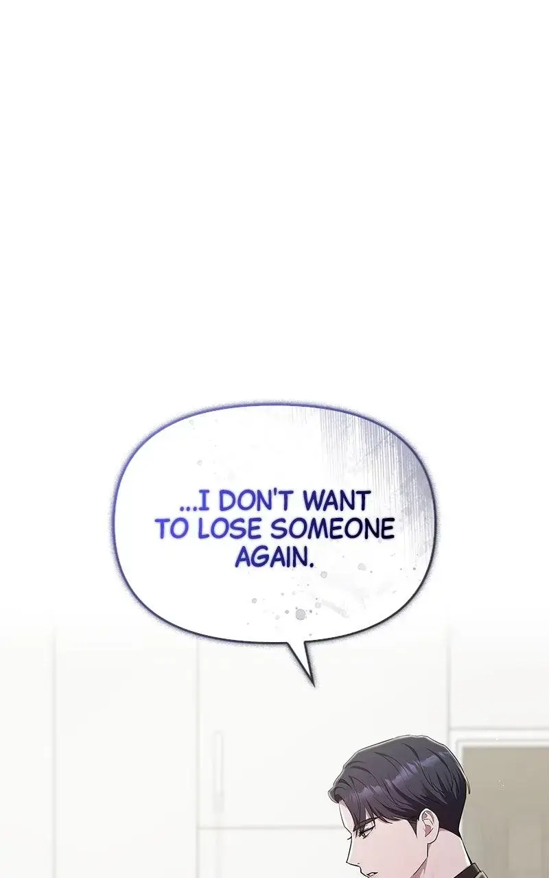 Won’t You Cheat With Me? Chapter 22 page 87 - 