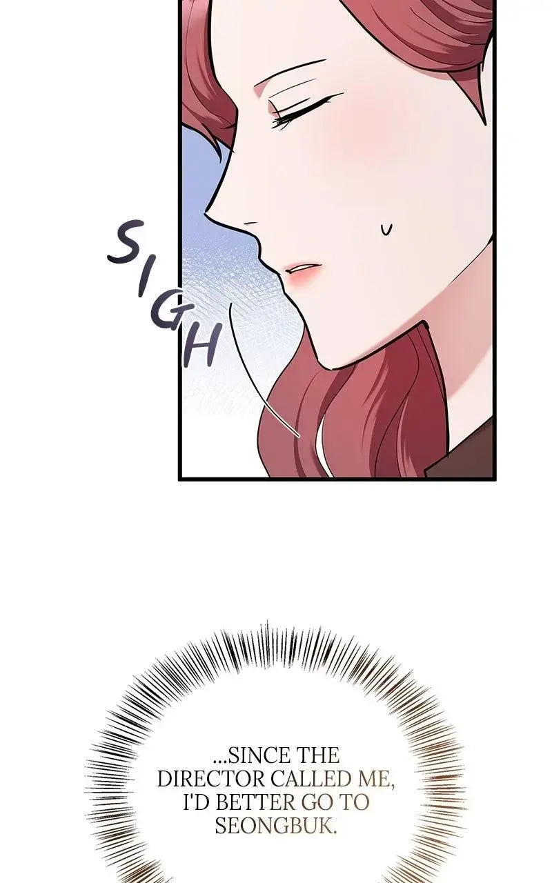 Won’t You Cheat With Me? Chapter 25 page 7 - 