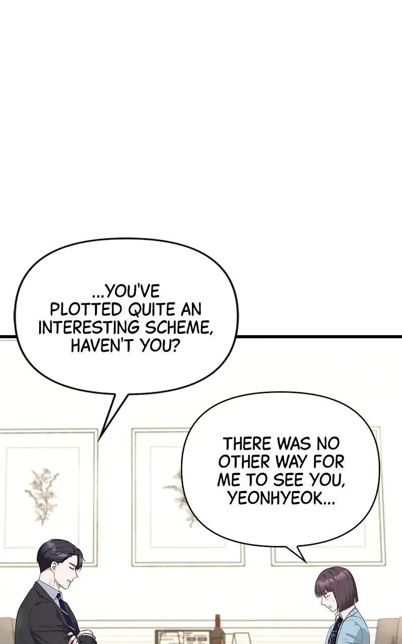 Won’t You Cheat With Me? Chapter 25 page 81 - 