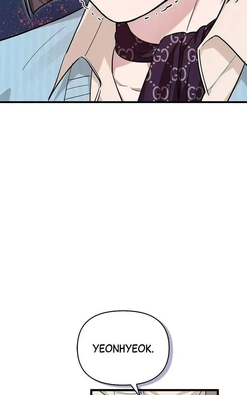 Won’t You Cheat With Me? Chapter 25 page 87 - 