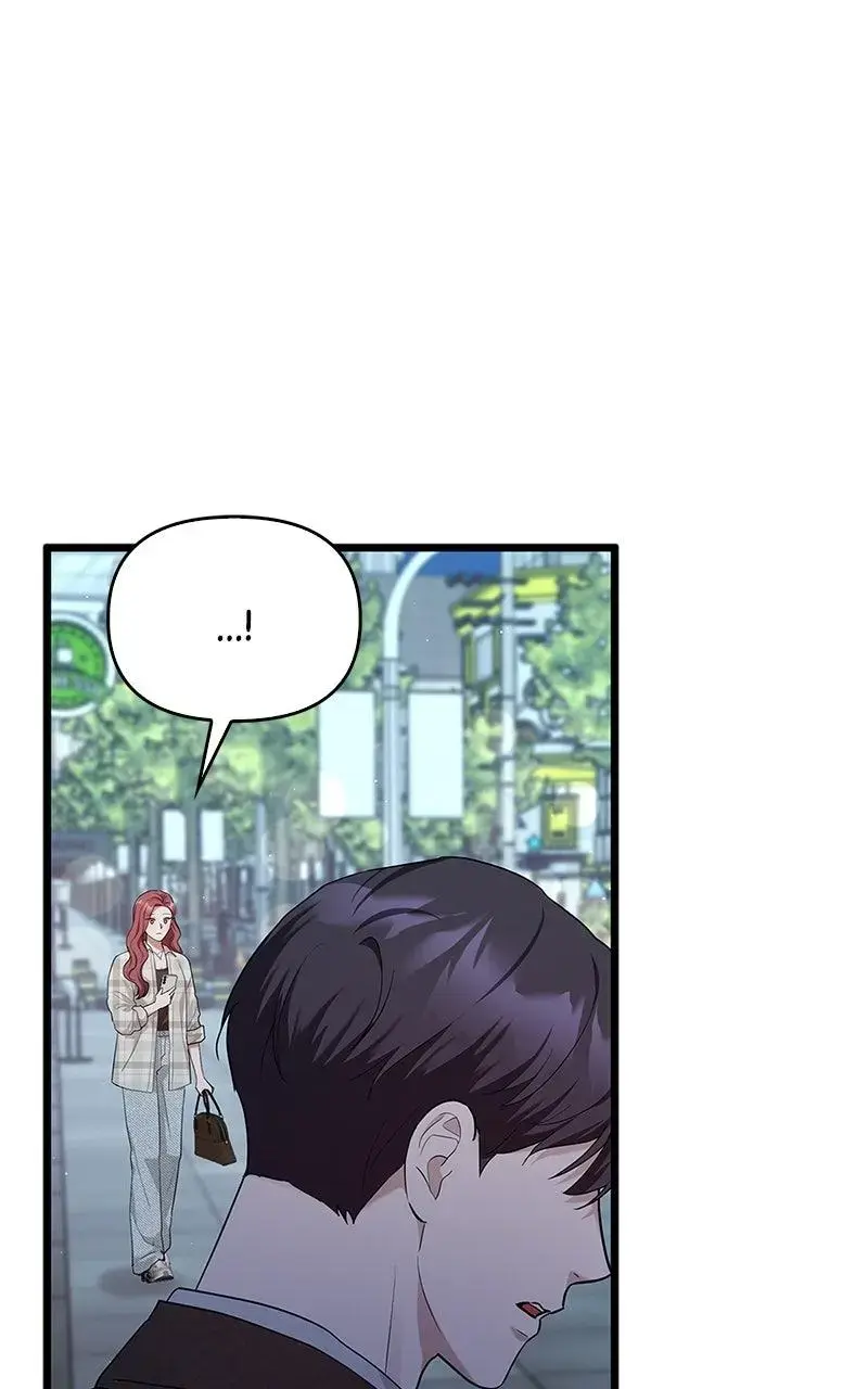 Won’t You Cheat With Me? Chapter 26 page 19 - 