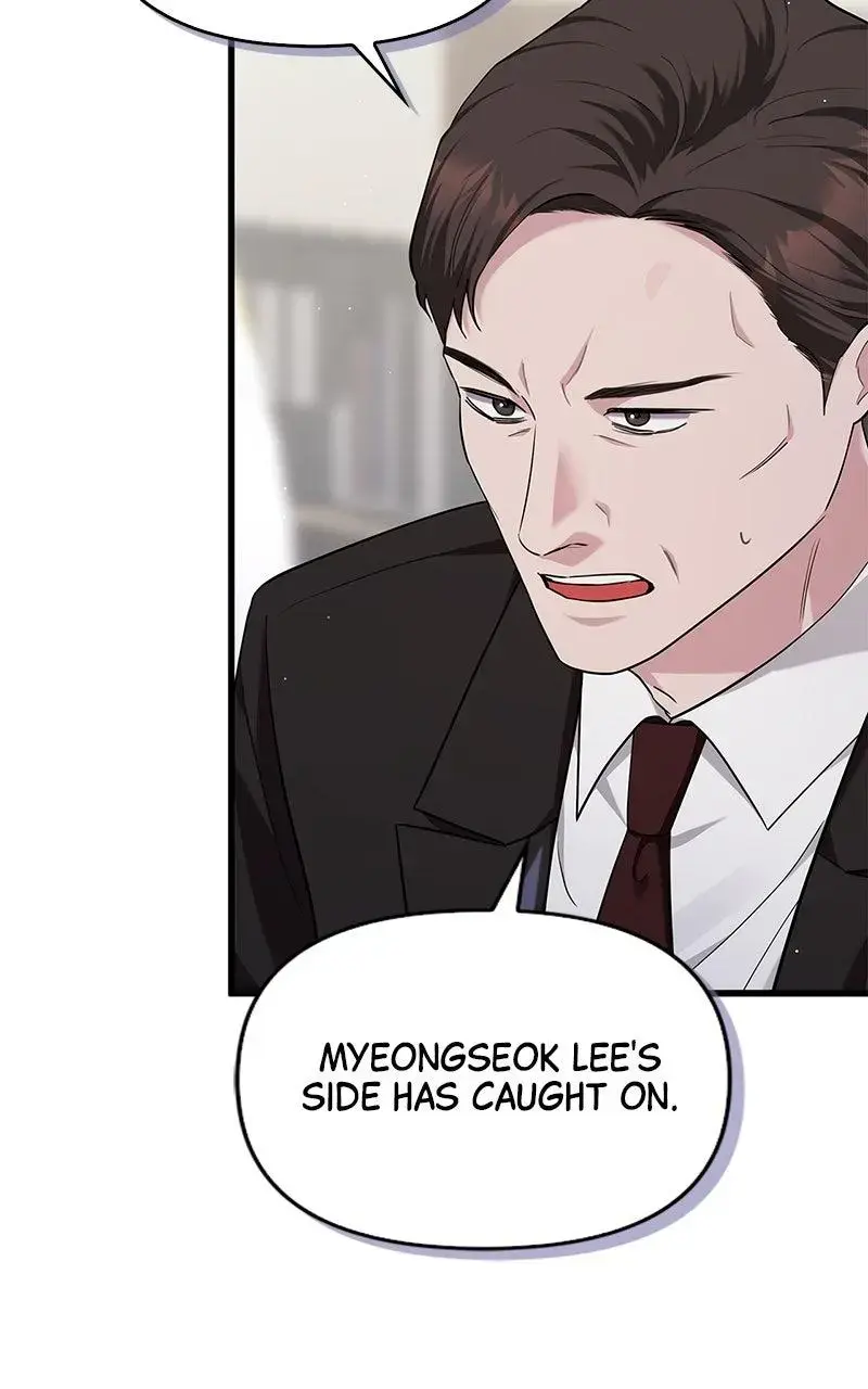 Won’t You Cheat With Me? Chapter 26 page 6 - 