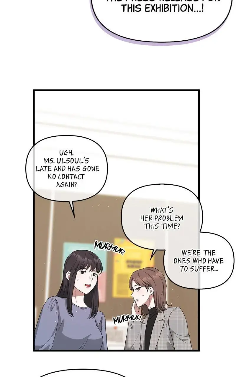 Won’t You Cheat With Me? Chapter 27 page 54 - 