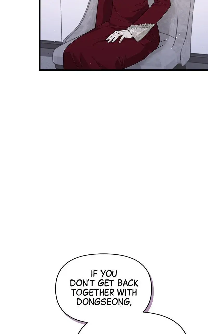 Won’t You Cheat With Me? Chapter 29 page 50 - 