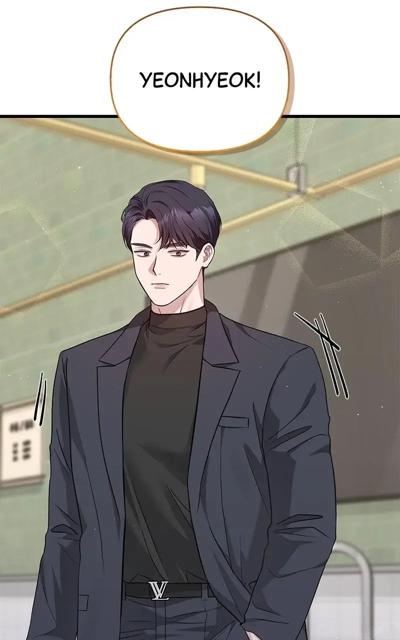 Won’t You Cheat With Me? Chapter 30 page 85 - 