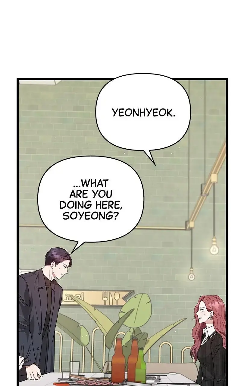 Won’t You Cheat With Me? Chapter 30 page 88 - 