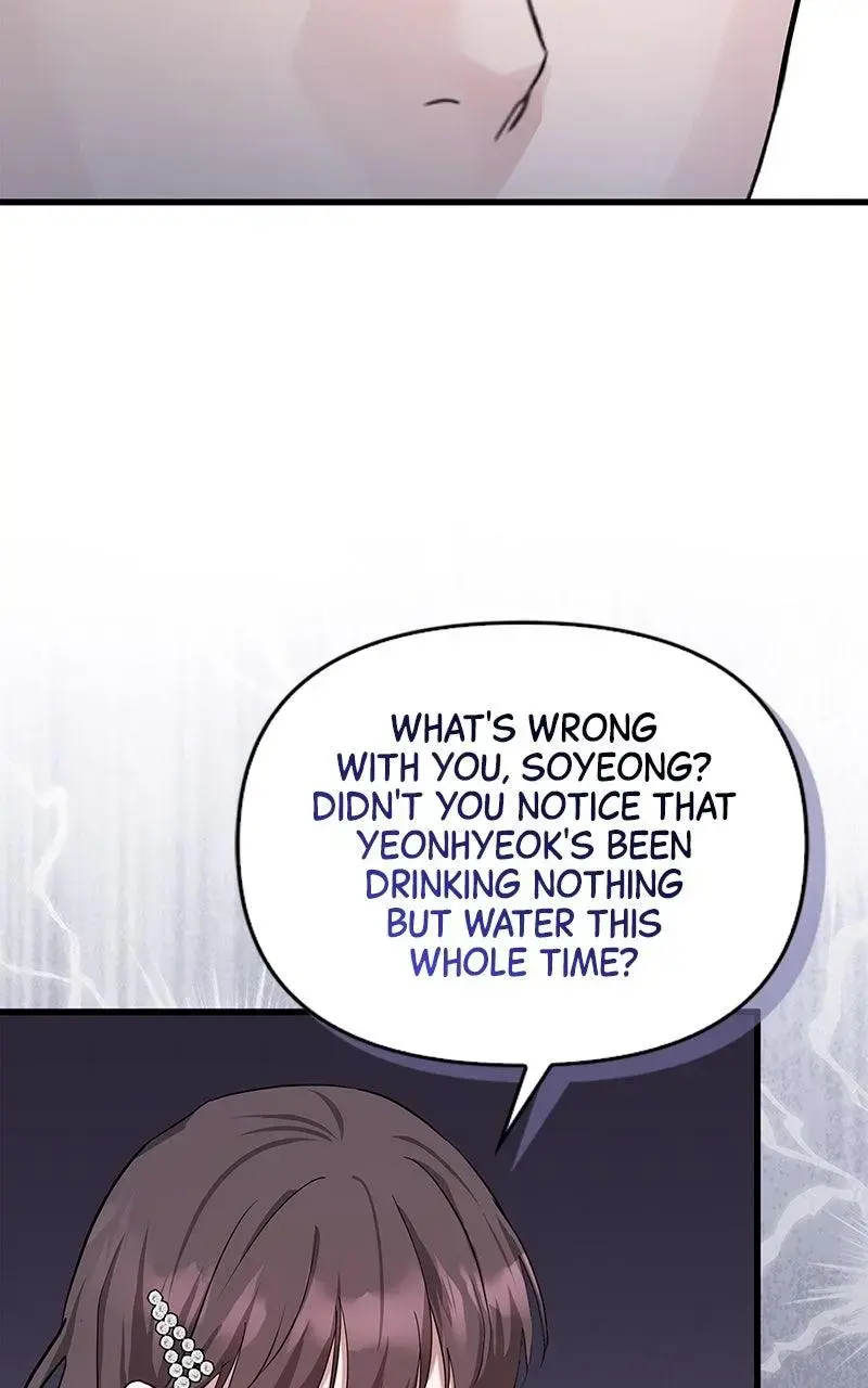 Won’t You Cheat With Me? Chapter 31 page 43 - 
