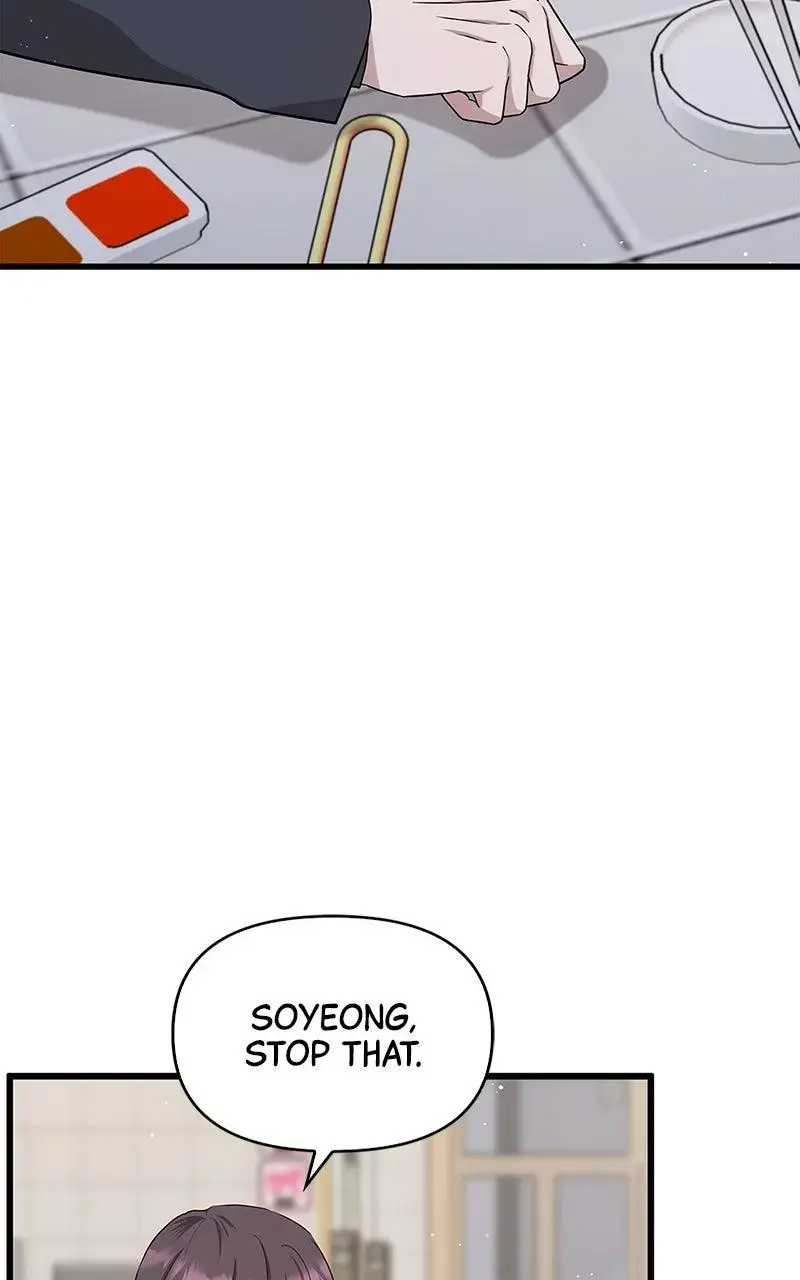 Won’t You Cheat With Me? Chapter 31 page 50 - 