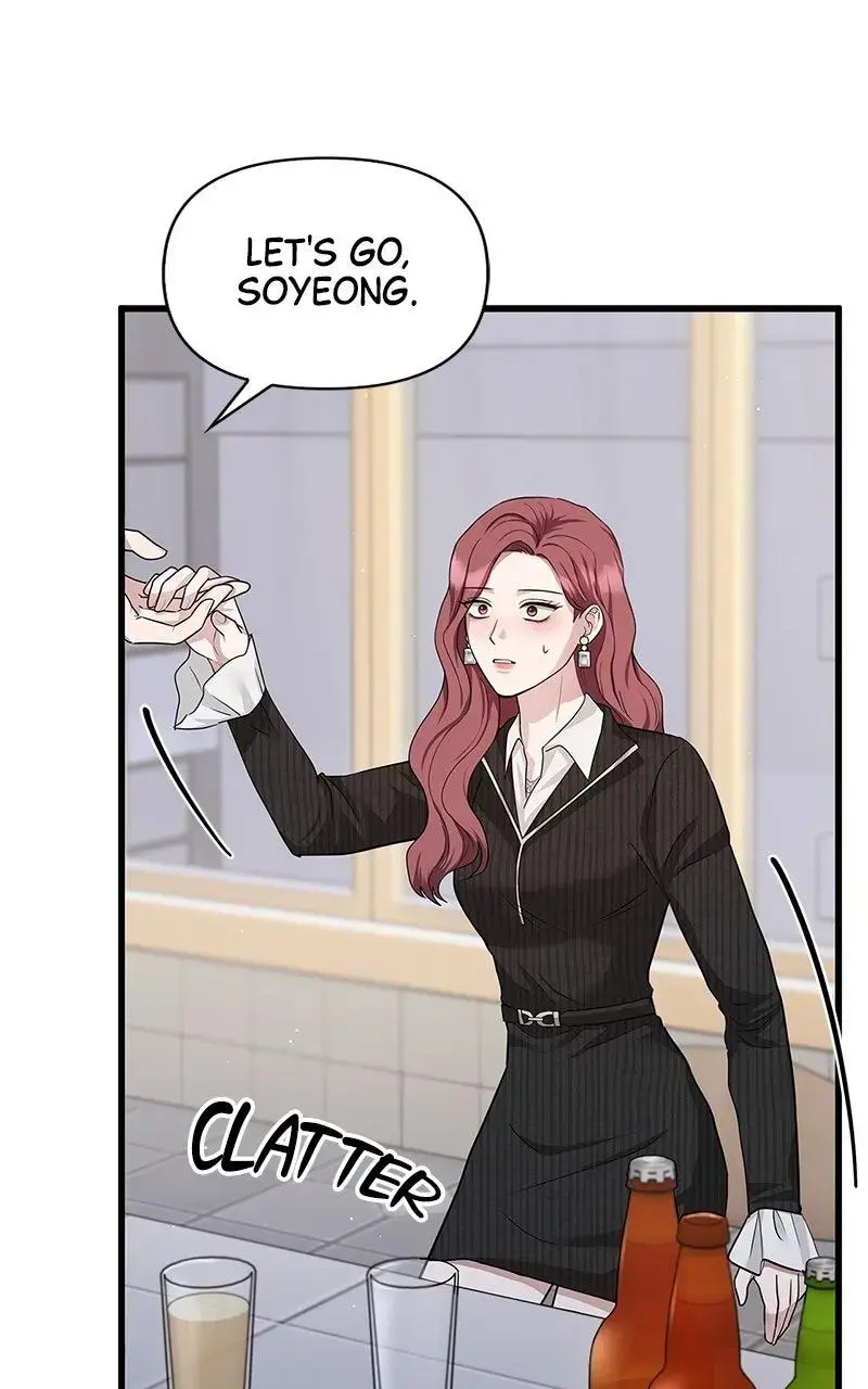 Won’t You Cheat With Me? Chapter 31 page 76 - 