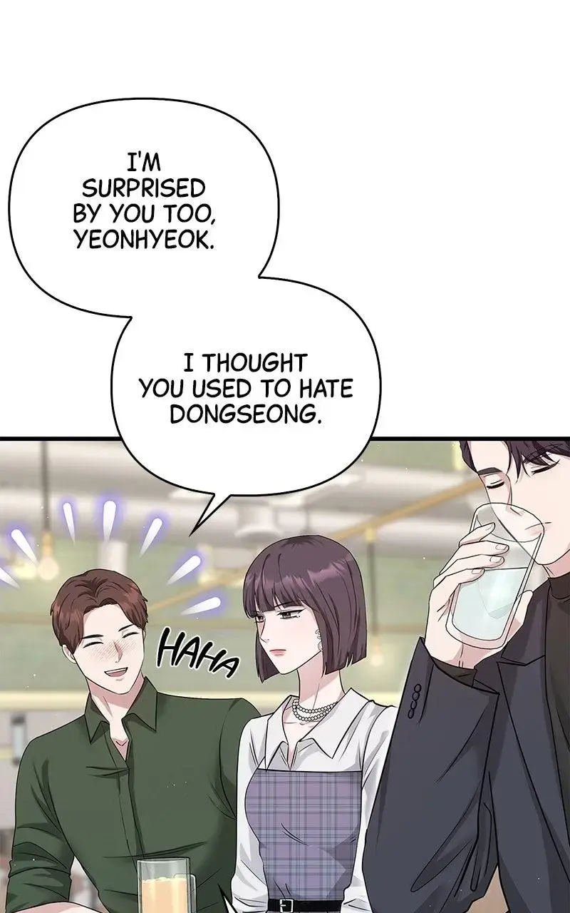 Won’t You Cheat With Me? Chapter 31 page 10 - 