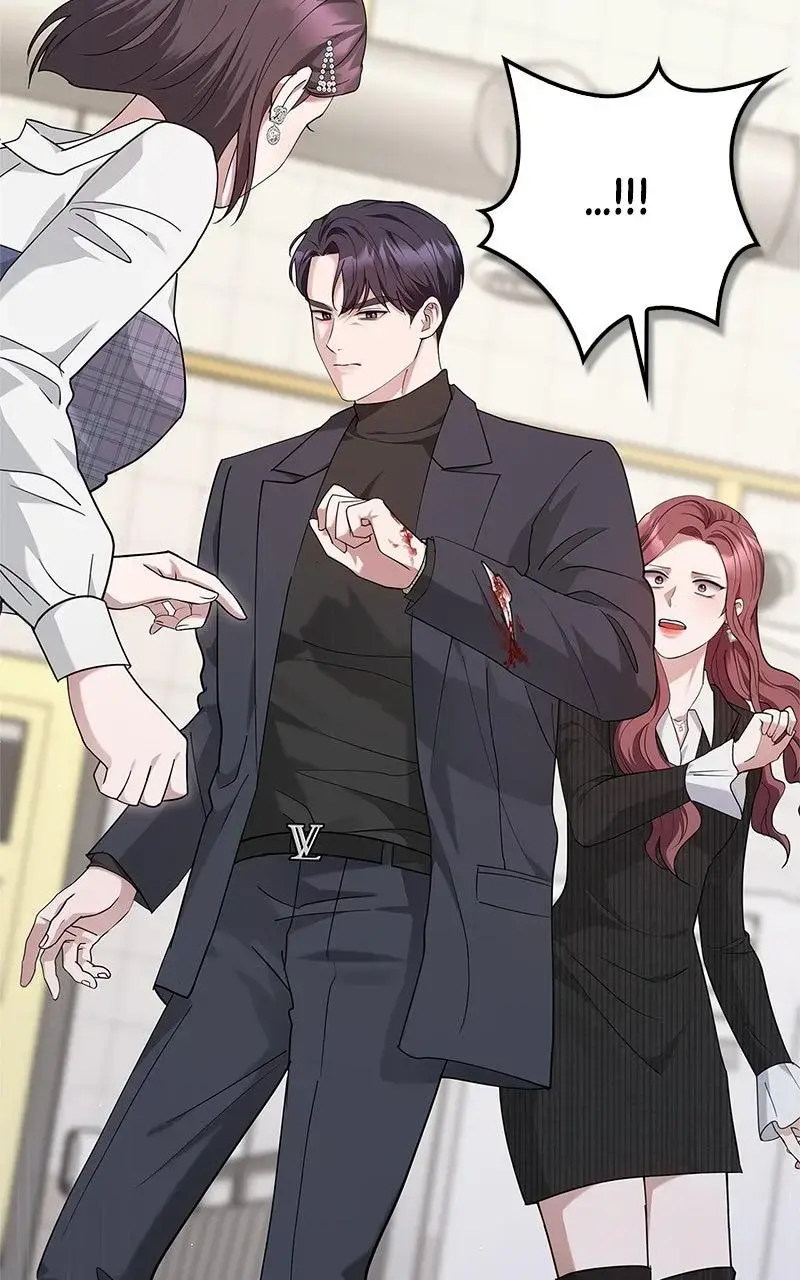 Won’t You Cheat With Me? Chapter 32 page 13 - 