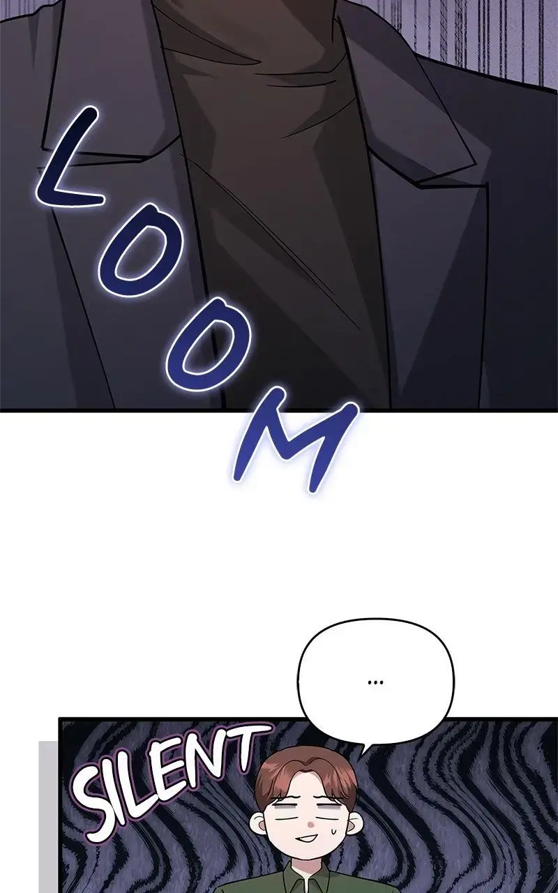 Won’t You Cheat With Me? Chapter 32 page 19 - 