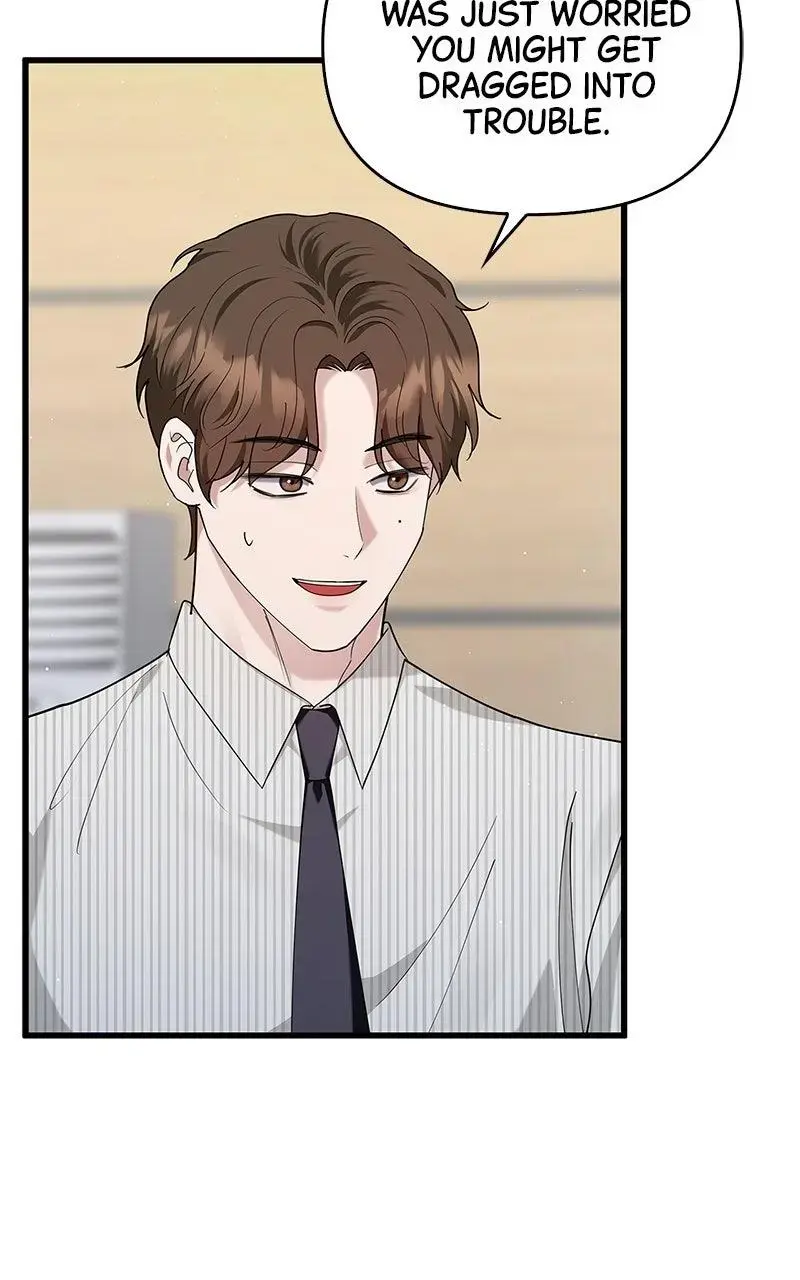 Won’t You Cheat With Me? Chapter 34 page 20 - 