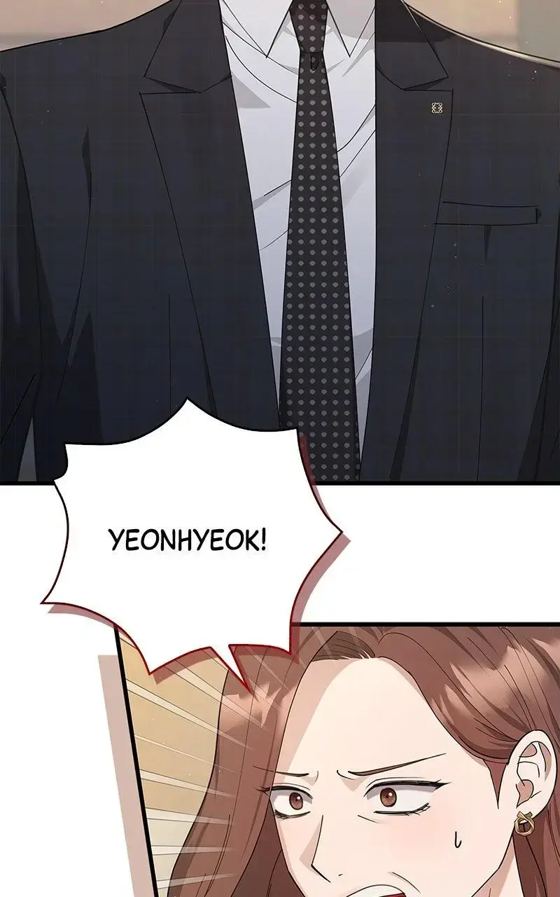 Won’t You Cheat With Me? Chapter 35 page 17 - 