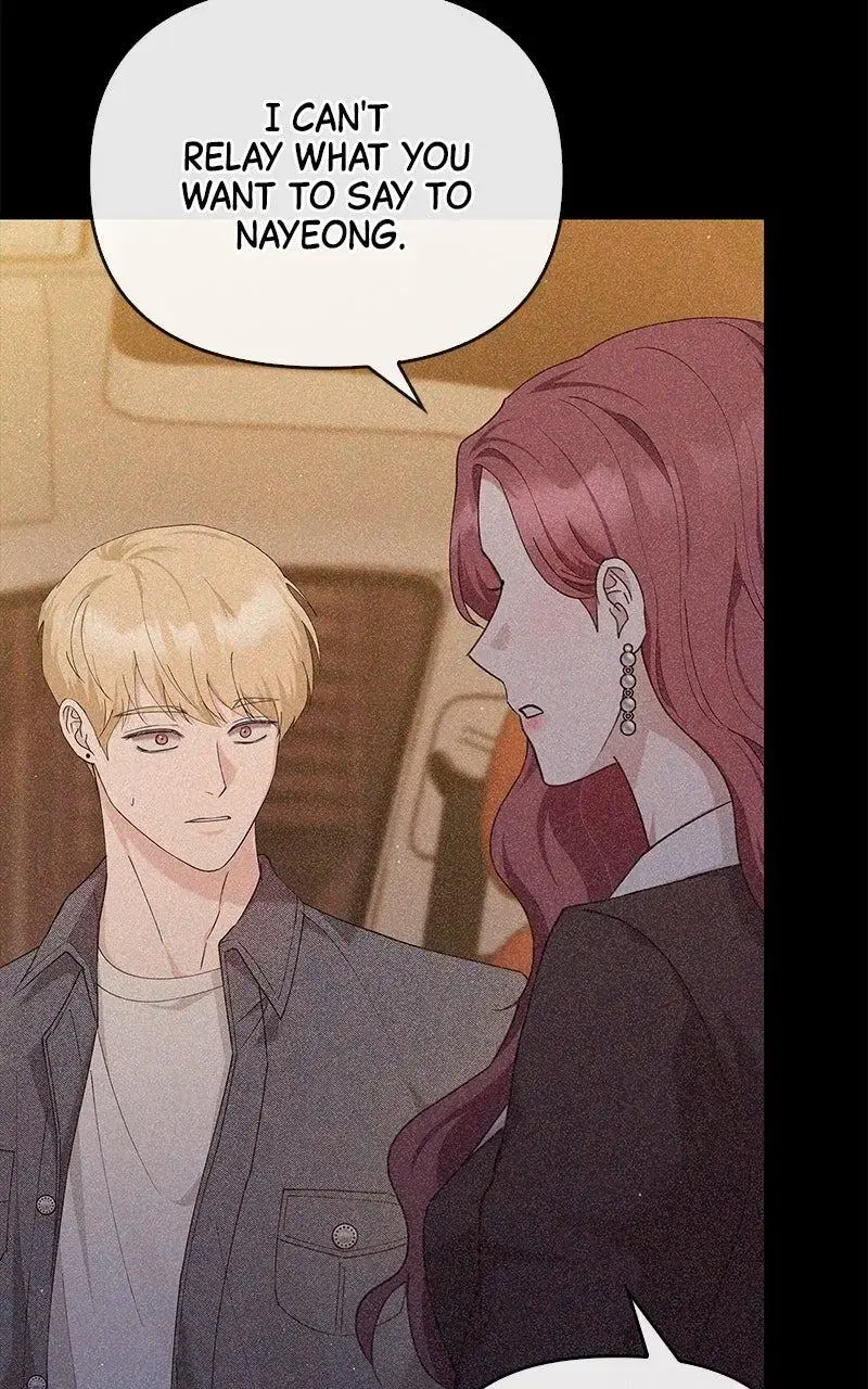 Won’t You Cheat With Me? Chapter 36 page 7 - 